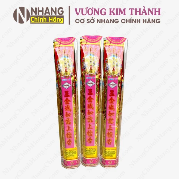 Vương Kim Thành (Như Ý Lọn)